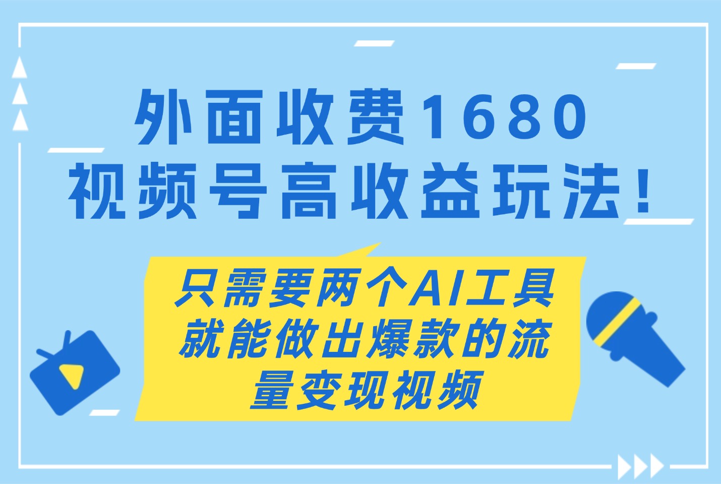 -亮剑学堂